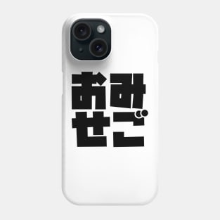 OmiseGo Japanese Kanji Black Big Blocky Logo Ethereum Cryptocurrency Blockchain Phone Case