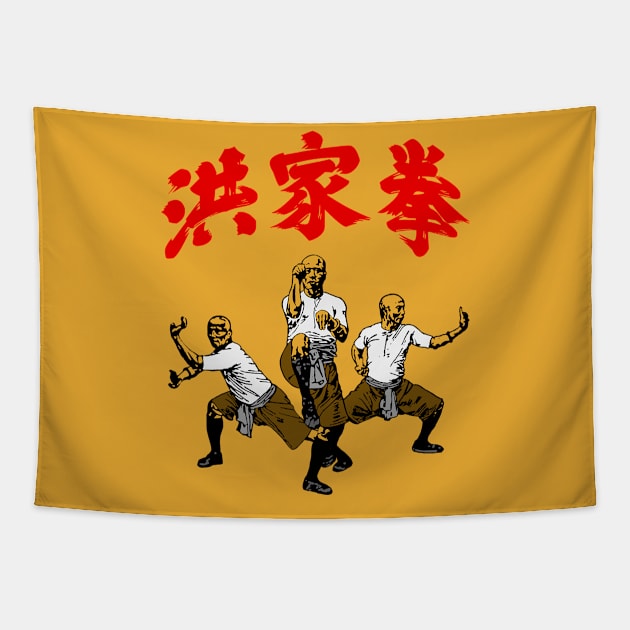 Hung Ga Kung Fu Fist Tapestry by Genbu