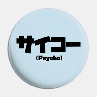 Psycho Pin