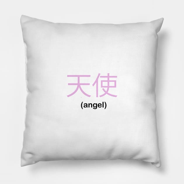 Angel Pillow by btcillustration