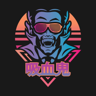 Retro Dracula T-Shirt