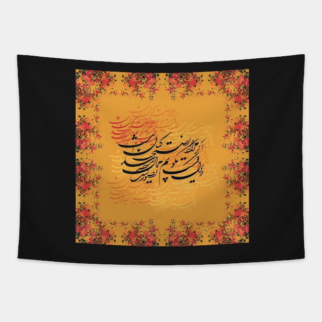 “Classic Calligraphy” 1 Tapestry by SilkMinds