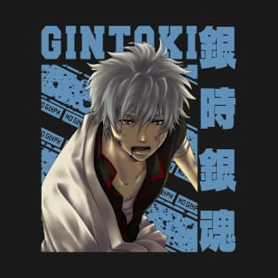 Gintoki Sakata T-Shirt