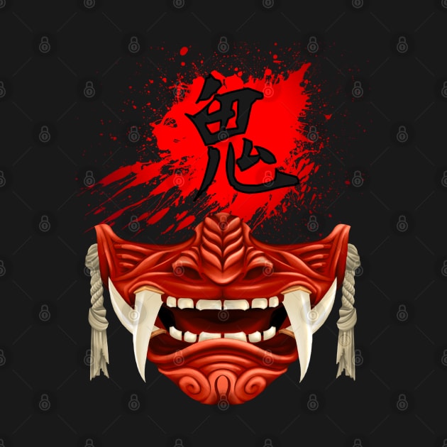 Red Oni Mask - ゴート・オブ・ツシマ - Ghost of Tsushima Demon Mask by SamInJapan