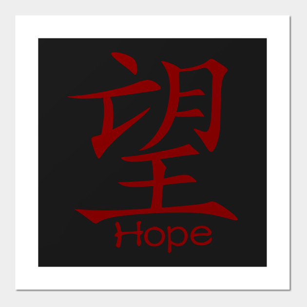 Featured image of post Art In Chinese Characters - More than just communicative, it records the chinese lifestyle and worldviews are expressed deeply in the way of making and combining a chinese word.