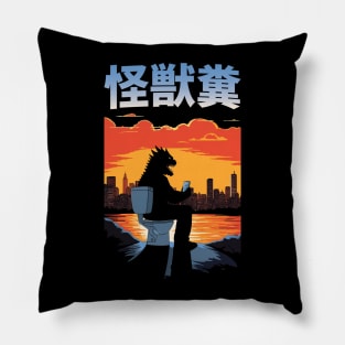 Kaiju Kuso 怪獣糞 Monster Poop Funny Japan Horror Toilet Humour Pillow