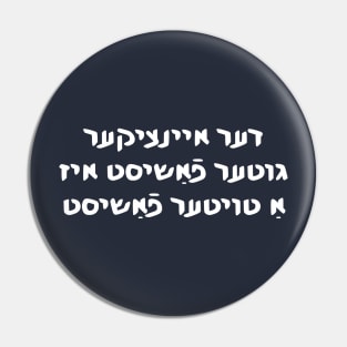 The Only Good Fascist Is A Dead Fascist (Yiddish) Pin