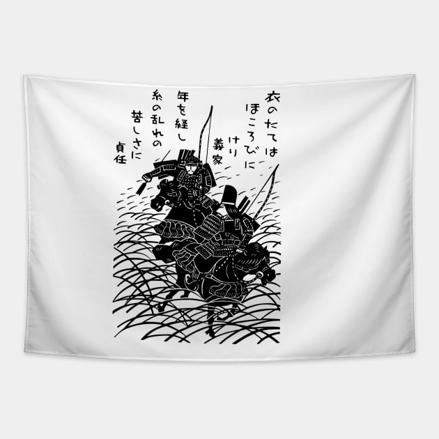 Samurai poetry Tapestry by Mosaicblues