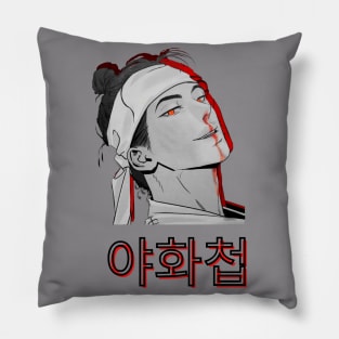 SeungHo Painter Of The Night Pillow