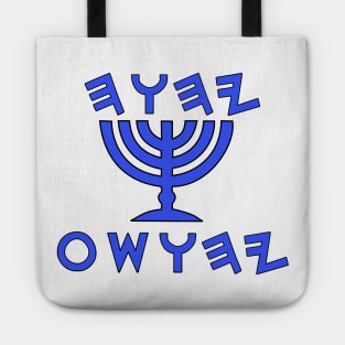 The Name Above All Names Tote