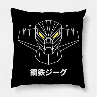 Kotetsu Jeeg/Steel Jeeg (white outline) Pillow