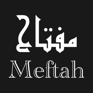 Meftah in Arabic script T-Shirt