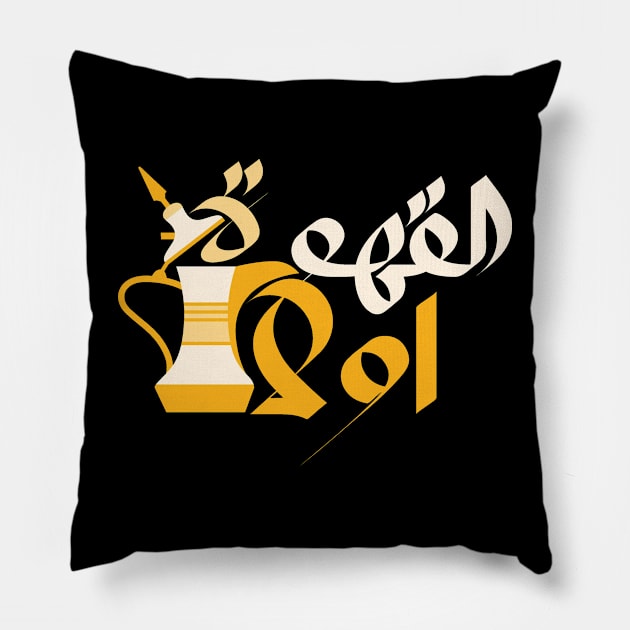 Arabic coffee first Pillow by SNOWMOONSTORE