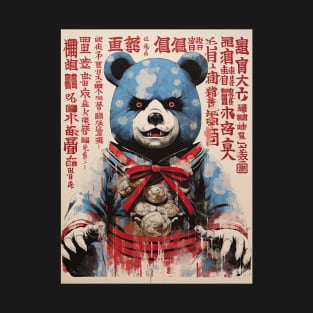 Vintage Japanese Freddy Fazbear T-Shirt