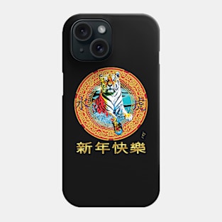 YEAR of THE WATER TIGER Phone Case