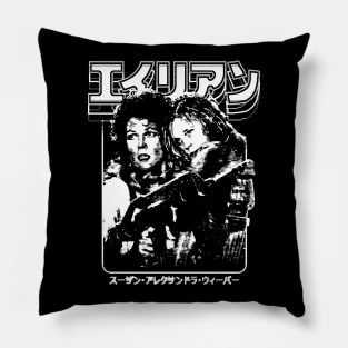 Aliens: Ellen Ripley and Newt Pillow