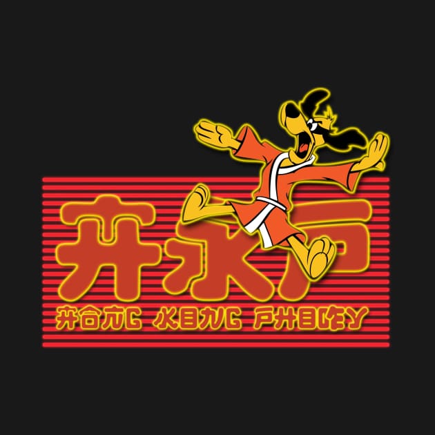 Hong Kong Phooey Macao Neon by G. Patrick Colvin