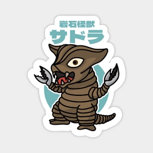 Rock Kaiju Sadola Chibi Style Kawaii Magnet