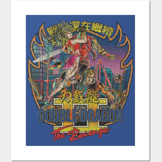 Double Dragon II 24 X 32 Video Game Poster 