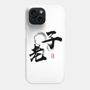 Lao Tzu (calligraphy) Phone Case