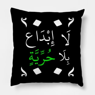 No creativity without freedom in arabic Pillow