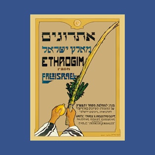 Israel, Poster. Sukkot, Ethrogim T-Shirt