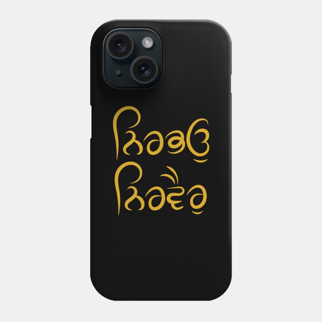 Punjabi Nirbau Nirvair-Without Fear Without Hate Phone Case by PUNJABISTYL