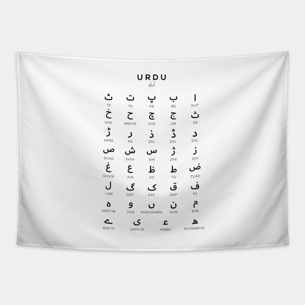 Urdu Alphabet Chart, Language Learning Chart, White Tapestry by typelab