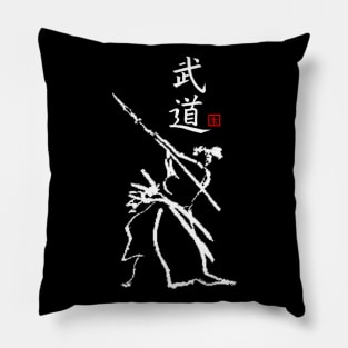 Isogai Budo Pillow