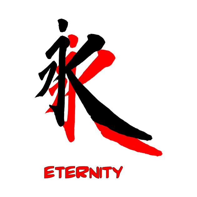 Etermity japanese kanji by simonartist