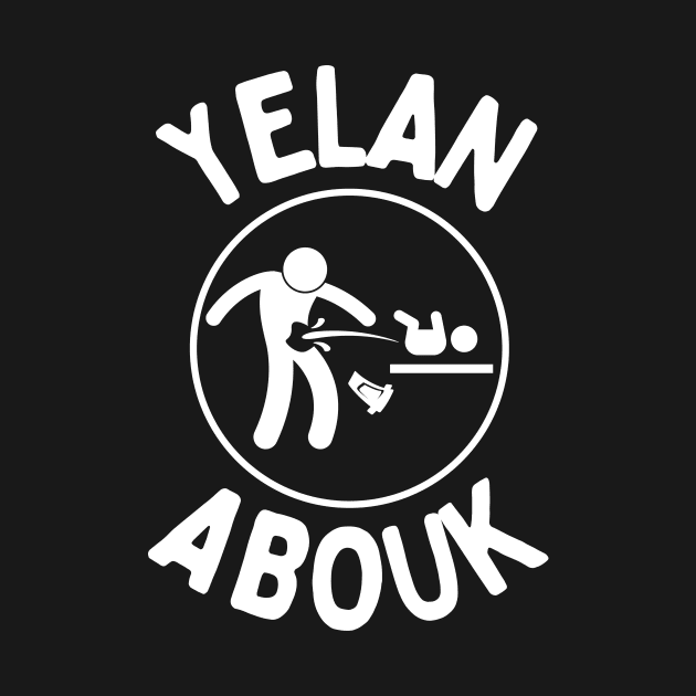 Yelan' Abouk! by Fish Fish Designs