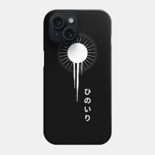 White Sunset Aesthetics design with japanese elements Phone Case