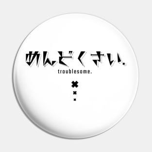 めんどくさい troublesome. | Minimal Japanese Kanji English Text Aesthetic Streetwear Unisex Design | Shirt, Hoodie, Coffee Mug, Mug, Apparel, Sticker, Gift, Pins, Totes, Magnets, Pillows Pin