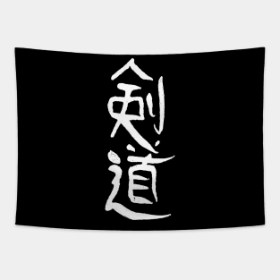 Kendo Kanji - rough Tapestry