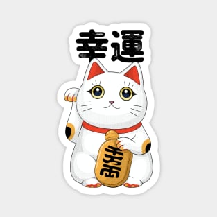 Luck and fortune cat Magnet