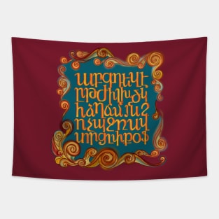 Armenian Alphabet Scrolls 1 Tapestry