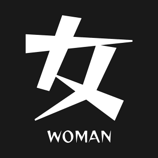 Japanese Kanji for Woman : Onna T-Shirt