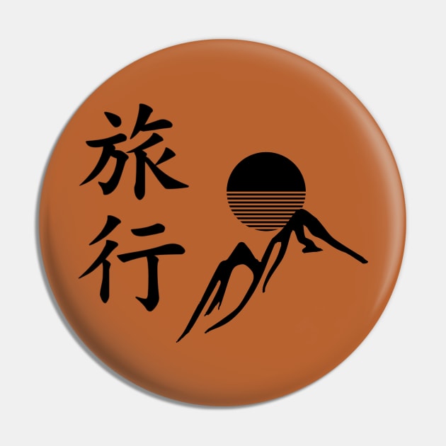 Travel Kanji Pin by Pack & Go 