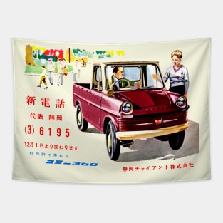 CONY 360 - Japanese ad Tapestry