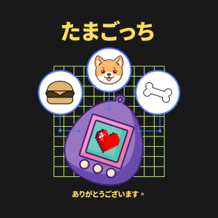 Tamagotchi T-Shirt