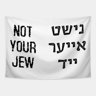 Not Your Jew (Yiddish/English) Tapestry