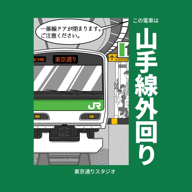 Yamanote Line by MoustacheRoboto