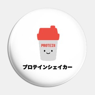 Gym Rat - Weight Lifting 03 - Protein Shaker Bottle プロテインシェイカー | Gym Fitness Couple Sticker Pin