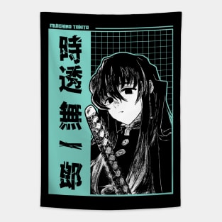 Tokito 11 Tapestry