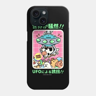 Alien Abduction! Phone Case