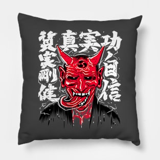 Demon with Japanese Calligraphy Pillow