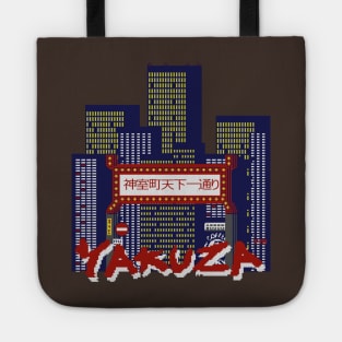 Yakuza 1988 Tote