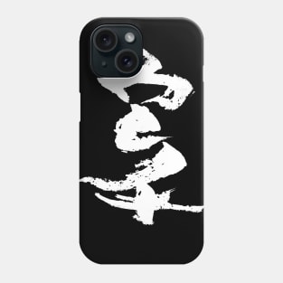 Karate (Japanese) Phone Case