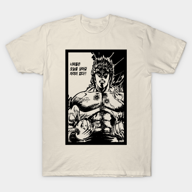 fist of the north star shirt