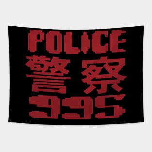 Police Unit 995 Tapestry